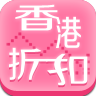 摩镜香港折扣 生活 App LOGO-APP開箱王