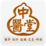 中医堂-推拿刮痧 LOGO-APP點子