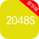 2048S LOGO-APP點子