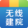 无线建院 LOGO-APP點子