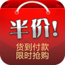 买卖宝-包邮限量抢 LOGO-APP點子