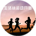 跑步达人 LOGO-APP點子