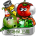 农场保卫战2-电信版 LOGO-APP點子