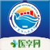 东莞市人民医院 醫療 App LOGO-APP開箱王