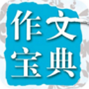 在线作文大全 LOGO-APP點子