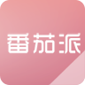 番茄派 LOGO-APP點子