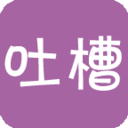 吐槽 LOGO-APP點子