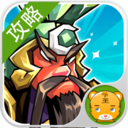 全民斗三国攻略 網游RPG App LOGO-APP開箱王