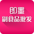 即墨副食品批发 LOGO-APP點子