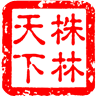 株林天下 LOGO-APP點子