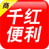 千红便利商家 LOGO-APP點子