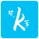 坑爹游戏 LOGO-APP點子