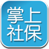 乐山掌上社保 LOGO-APP點子