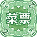 菜票 社交 App LOGO-APP開箱王