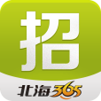 北海365招聘网 LOGO-APP點子