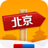 出发北京 LOGO-APP點子