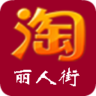 丽人街 LOGO-APP點子