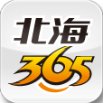 北海365网 LOGO-APP點子