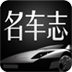 名车志-YOKA LOGO-APP點子