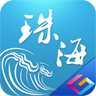 魅力珠海 LOGO-APP點子