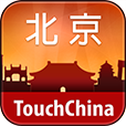 多趣北京-TouchChina 旅遊 App LOGO-APP開箱王
