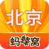 北京游记攻略 LOGO-APP點子