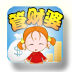 管财婆 LOGO-APP點子