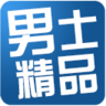 男士精品-淘宝购物时尚男装 購物 App LOGO-APP開箱王