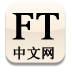 金融时报 LOGO-APP點子