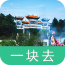 常德桃花源 旅遊 App LOGO-APP開箱王