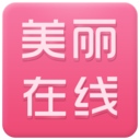 美丽在线 LOGO-APP點子