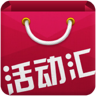 活动汇 LOGO-APP點子