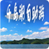玩转千岛湖 旅遊 App LOGO-APP開箱王