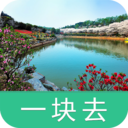 湖南植物园 旅遊 App LOGO-APP開箱王