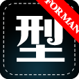 型男装 購物 App LOGO-APP開箱王