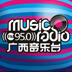 FM950广西音乐台 LOGO-APP點子