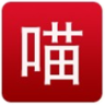 喵喵热点 LOGO-APP點子