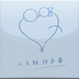 男性健康助手 LOGO-APP點子