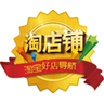 好店吧-淘宝购物助手 LOGO-APP點子