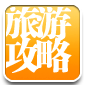 丽江-旅游 LOGO-APP點子