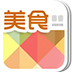 乐活美食攻略 娛樂 App LOGO-APP開箱王