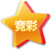 竞彩网 LOGO-APP點子