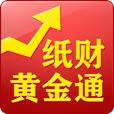 纸金通 LOGO-APP點子