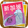 新加坡途客指南 LOGO-APP點子