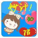 生活锦囊30招 LOGO-APP點子