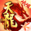 天龙八部手游
