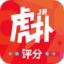 虎扑(android)