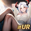 闪烁之光-UR免费换
