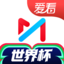 咪咕视频爱看版