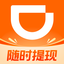 滴滴车主-滴滴出行官方司机注册